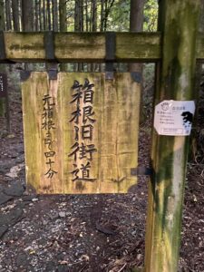 右の方に、くま出没注意の貼り紙が!